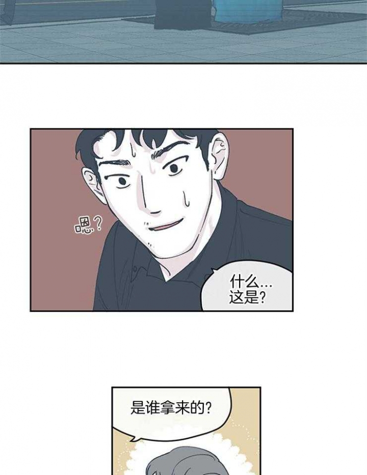 百分百的努力下一句漫画,第48话2图