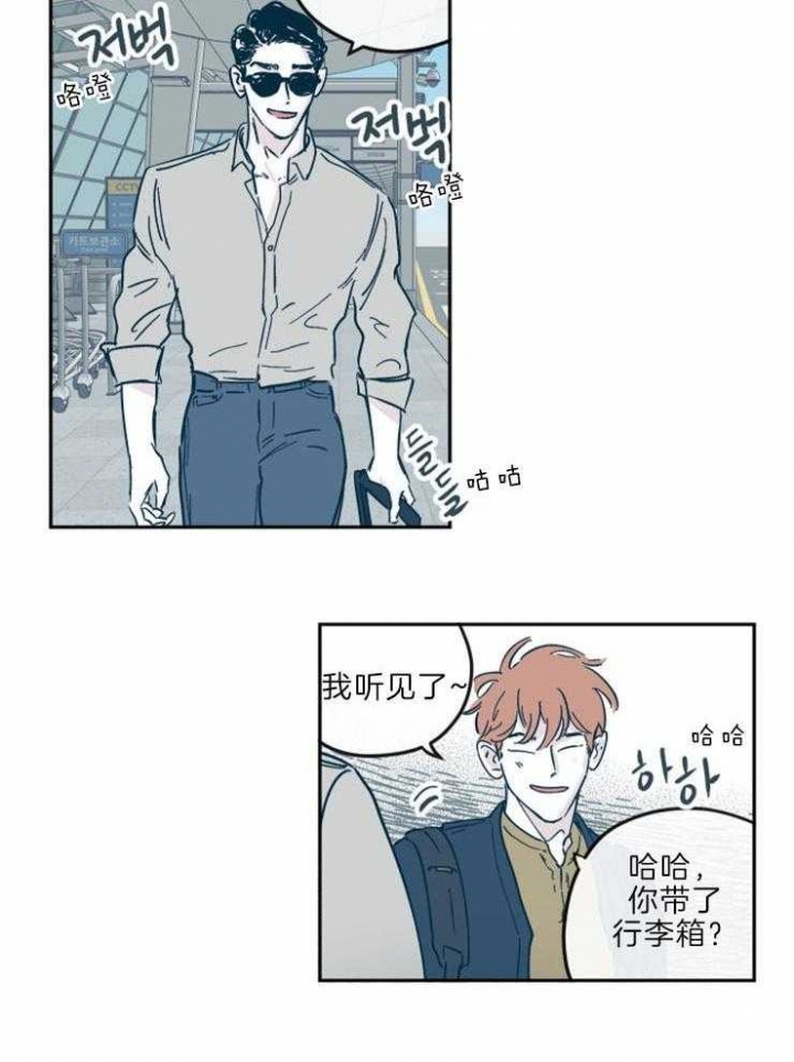 百分百的羊毛大衣可以水洗吗漫画,第31话2图