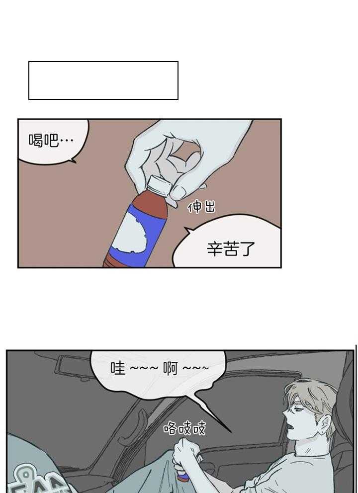 百分百的清扫在线观看漫画,第60话2图