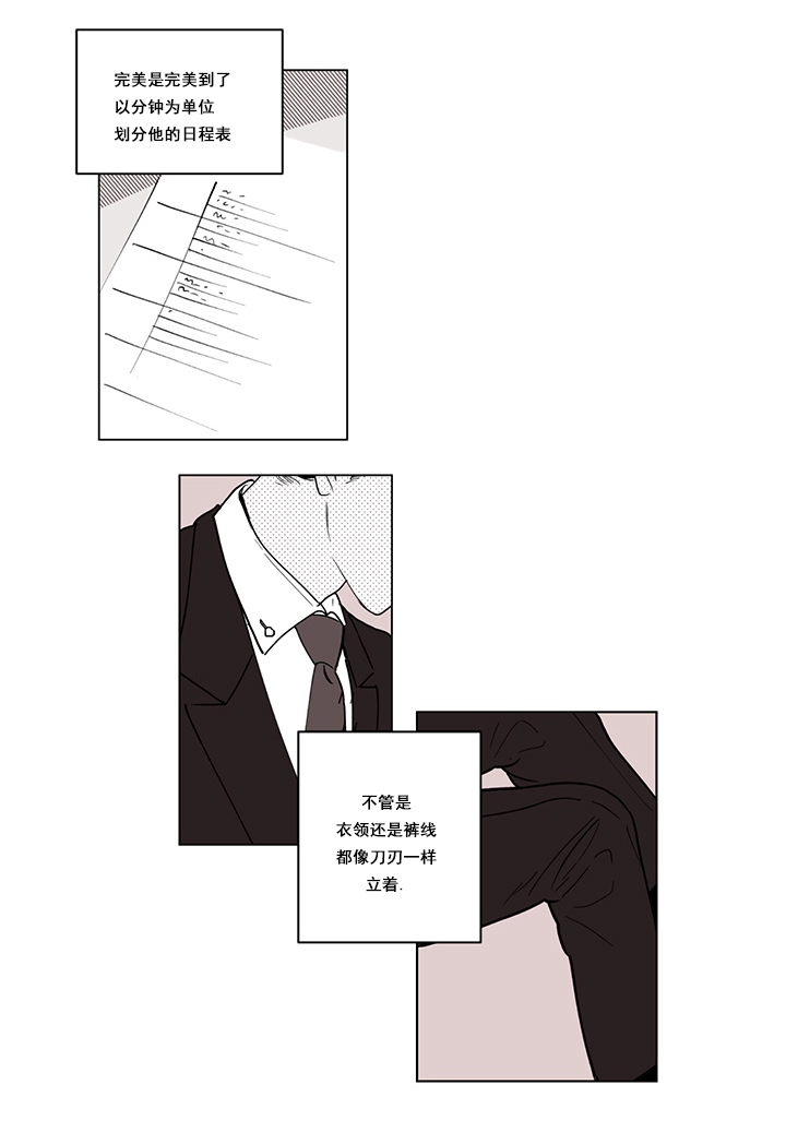 百分百的诡异副本被我女儿漫画,第1话1图