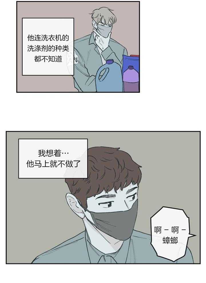 百分百的符号怎么打漫画,第60话1图