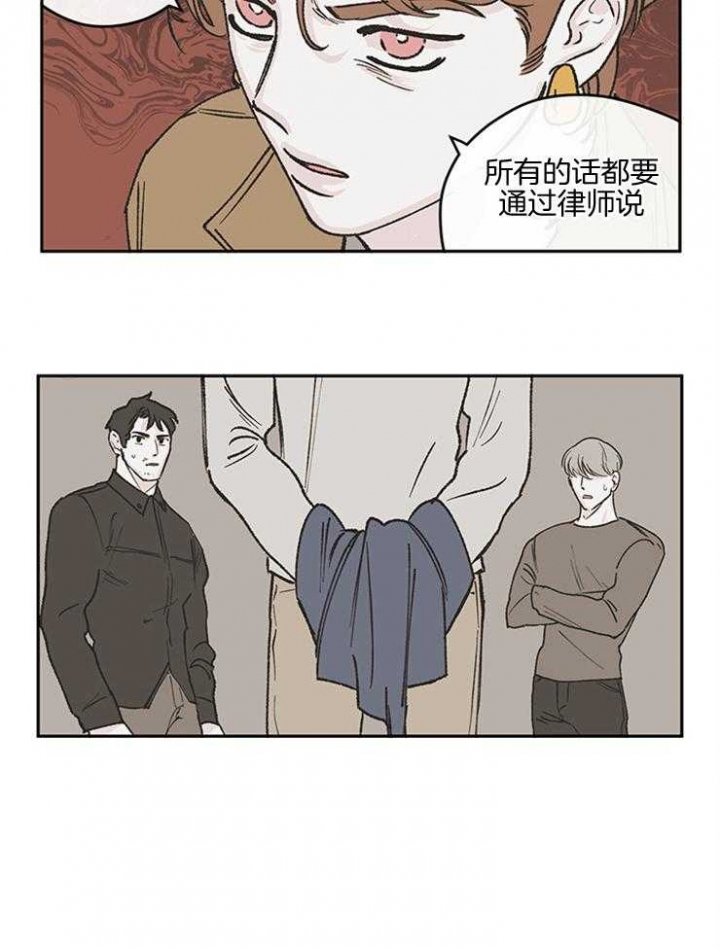 百分百被空手接白刃漫画,第47话1图