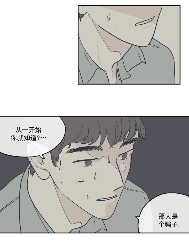 百分百的清扫 漫画漫画,第22话1图