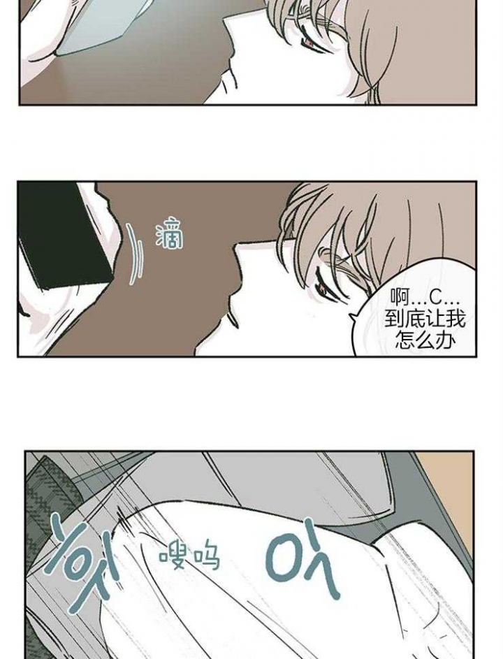 百分百清洁还叫什么漫画,第39话1图