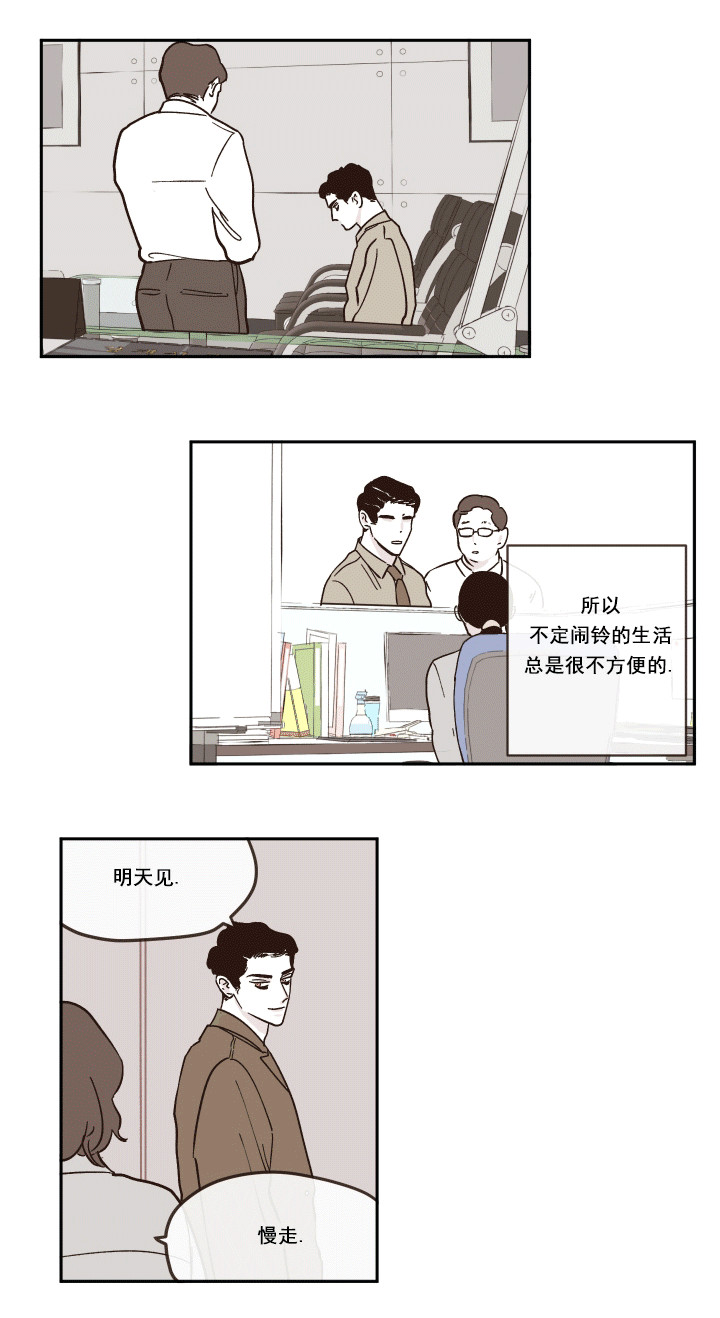 百分百游戏盒下载漫画,第23话1图