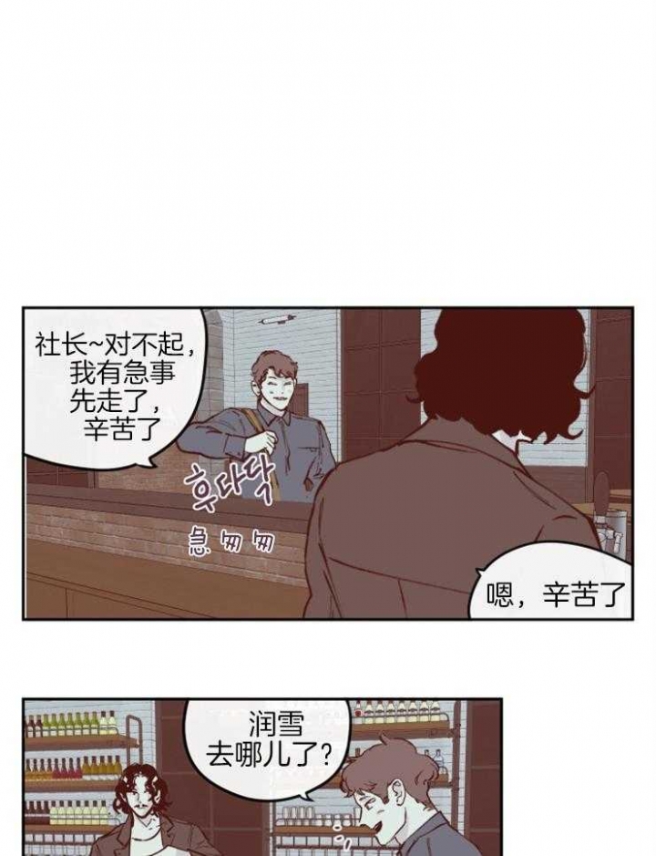 百分百的符号怎么打漫画,第34话2图