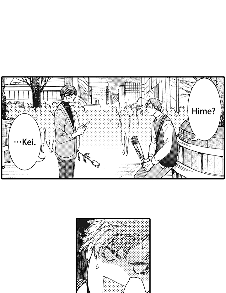 童话般的绝美之地漫画,第3话1图