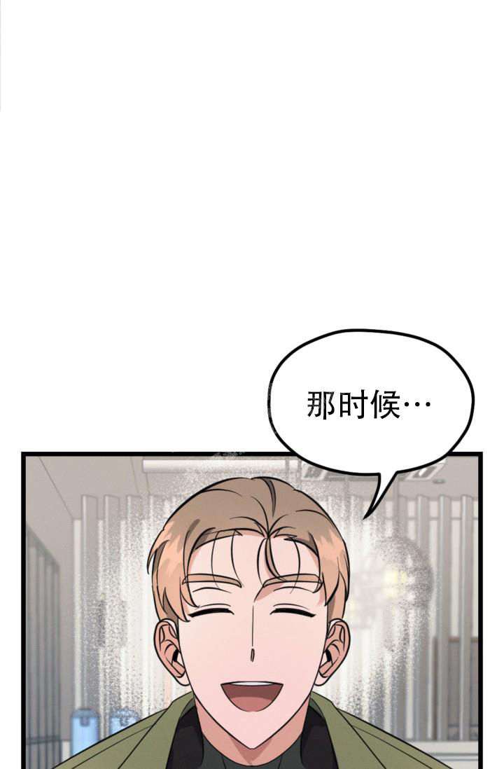 爱情傀儡歌词完整版漫画,第4话1图