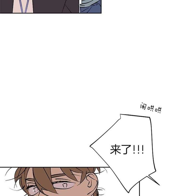 偷拍惹争议漫画,第102话2图