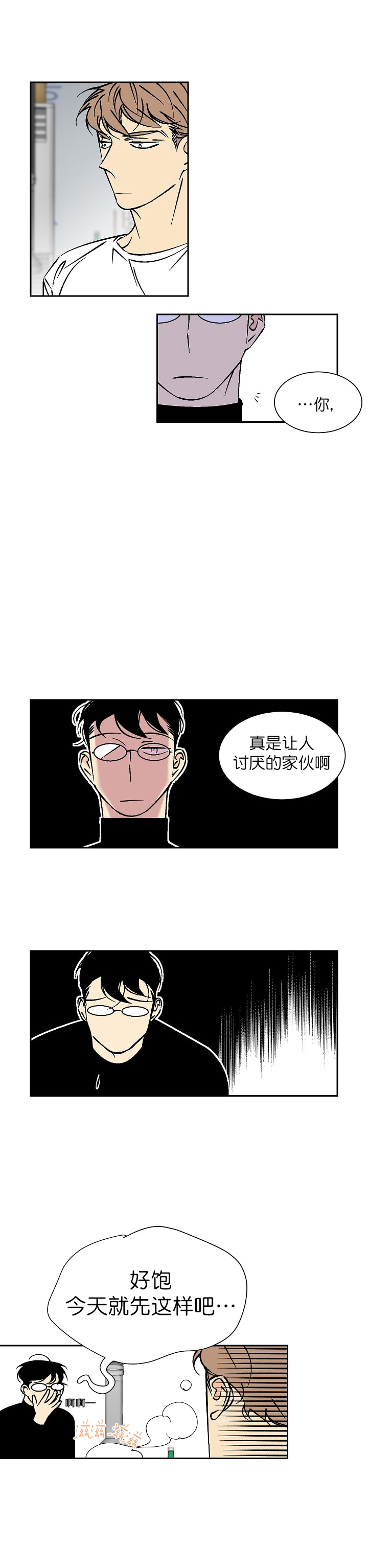 所有偷拍都犯法吗漫画,第52话1图