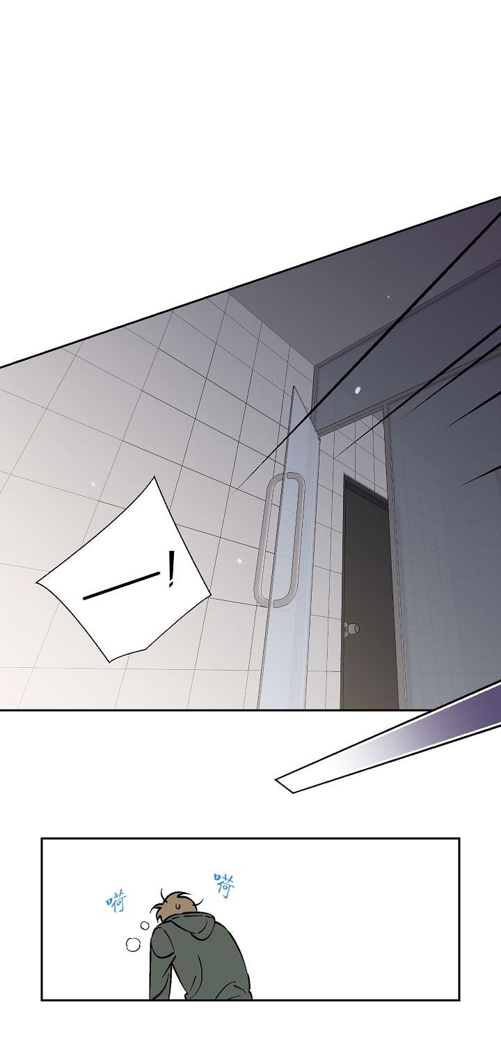 都是偷拍惹的祸漫画,第29话2图