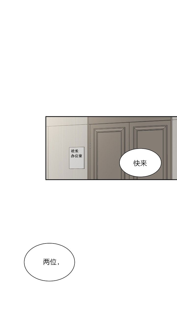 都是____惹的祸450字漫画,第34话1图