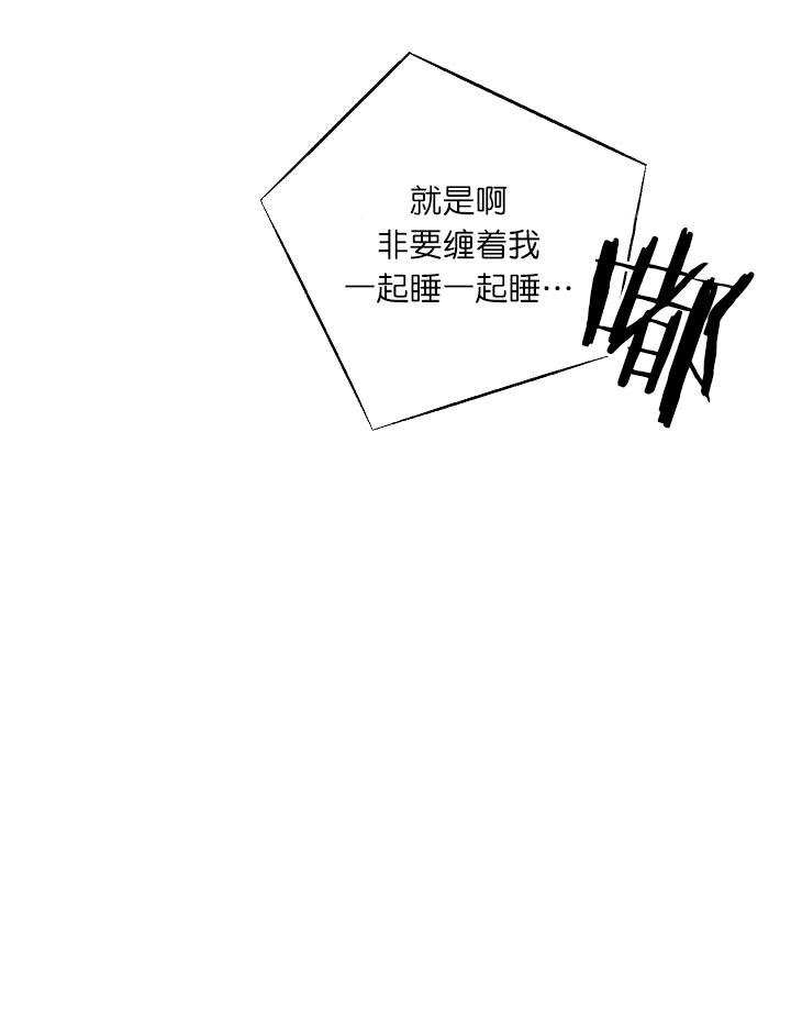 都是偷情惹的祸完整版漫画,第33话1图