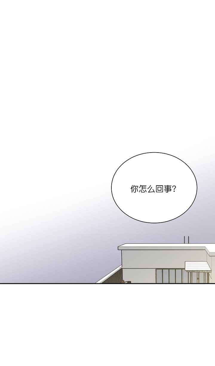 都是美貌惹的祸漫画,第36话1图