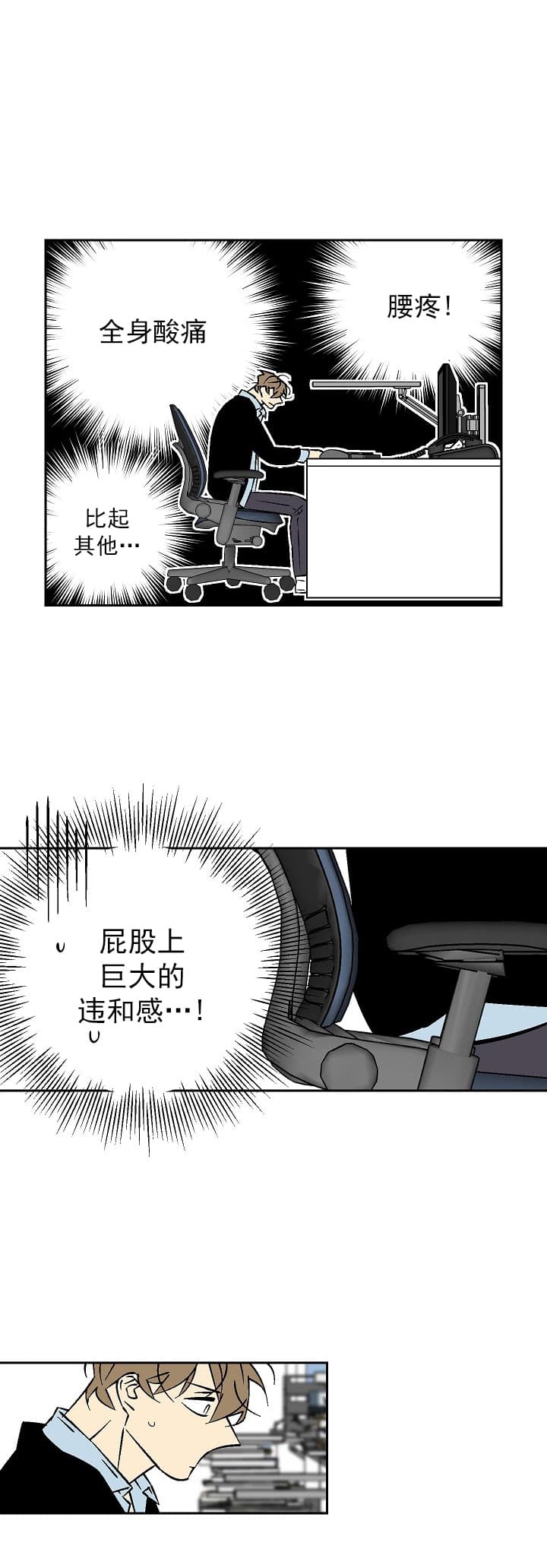 所有偷拍都犯法吗漫画,第78话2图