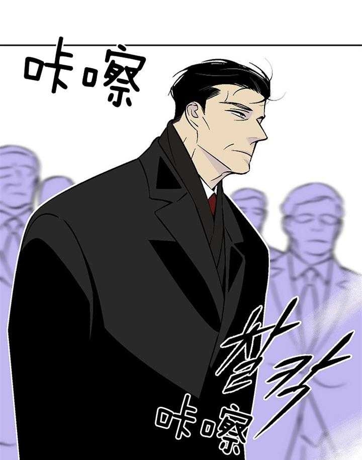 偷拍惹争议漫画,第102话2图