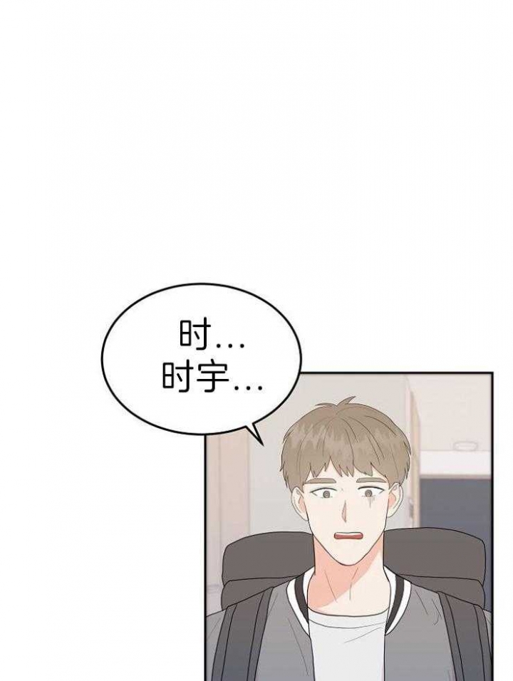 噪音制造者 漫画,第37话1图