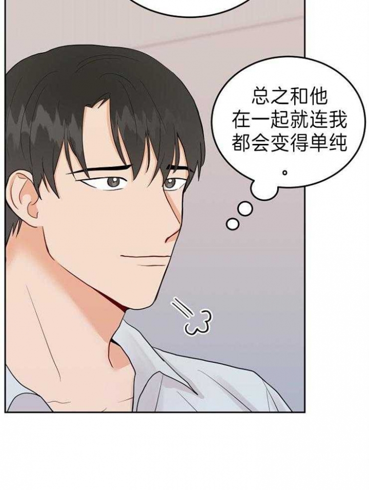 噪音制造者 漫画,第51话1图