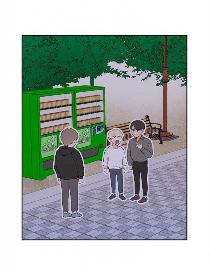 噪音制造者 漫画,第44话1图