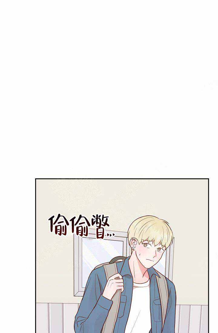 噪音制造者 漫画,第13话1图