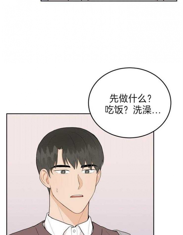 噪音制造者 漫画,第31话1图