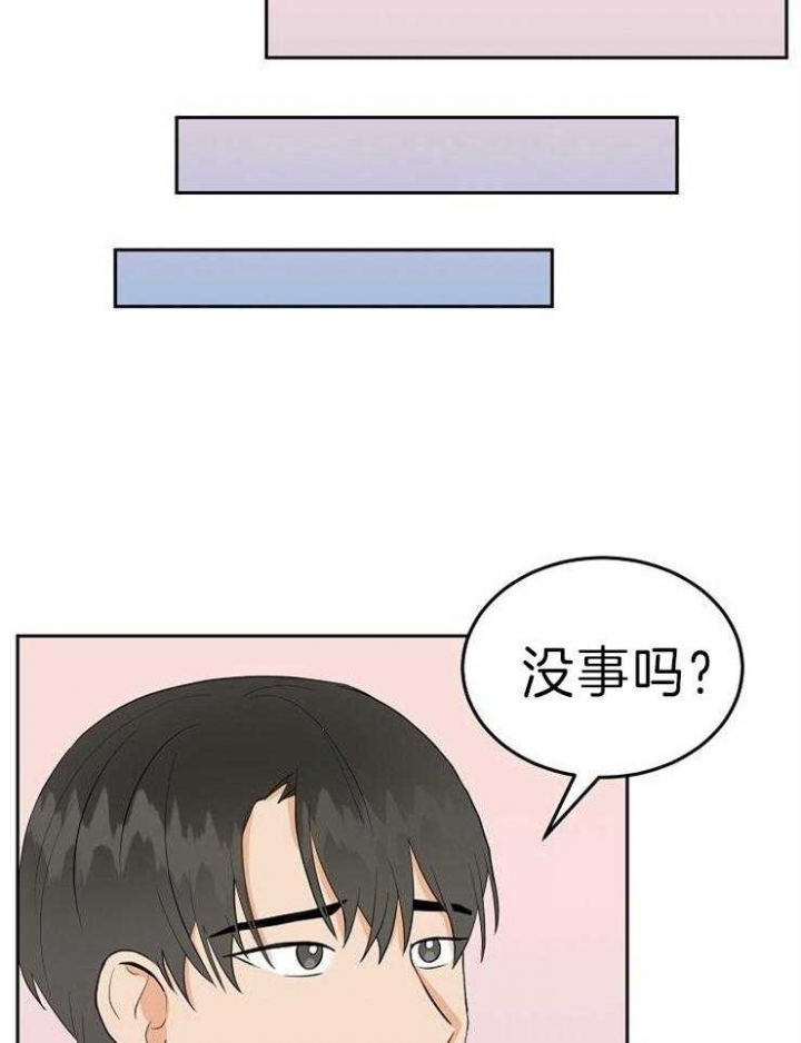 噪音制造者 漫画,第49话2图