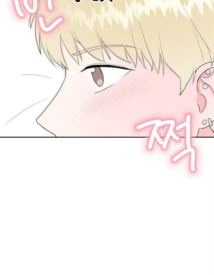 噪音制造者 漫画,第48话1图
