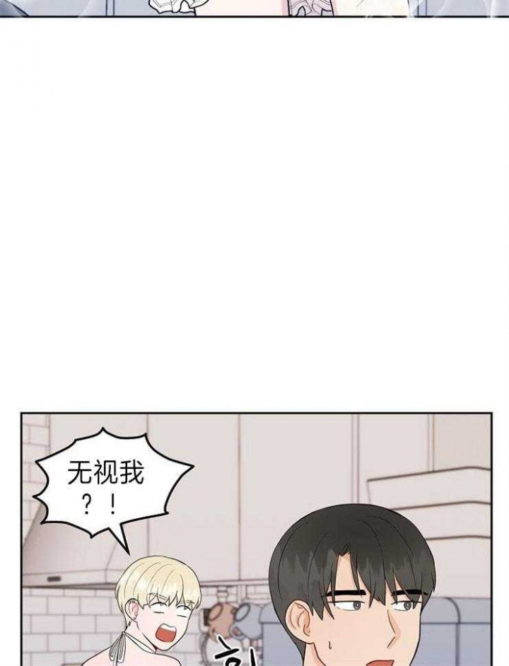 噪音制造者 漫画,第31话2图