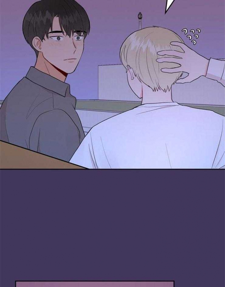 噪音制造者 漫画,第45话2图
