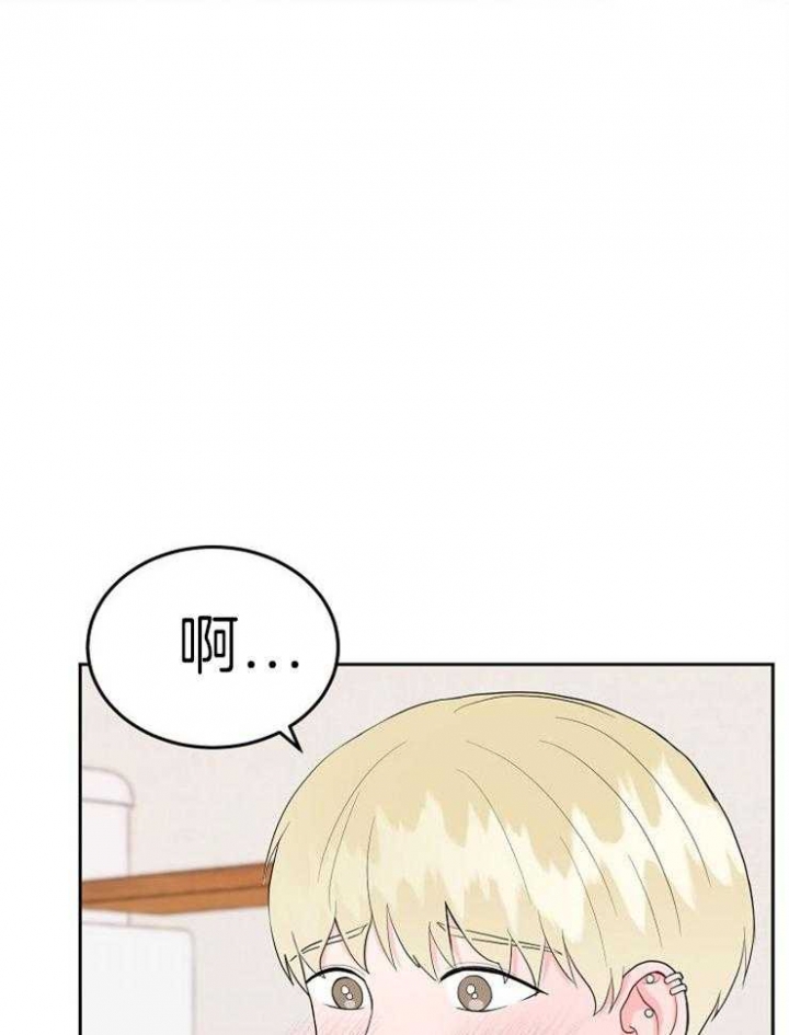 噪音制造者 漫画,第36话2图