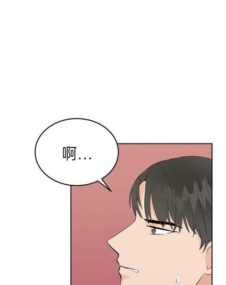 噪音制造者 漫画,第49话1图