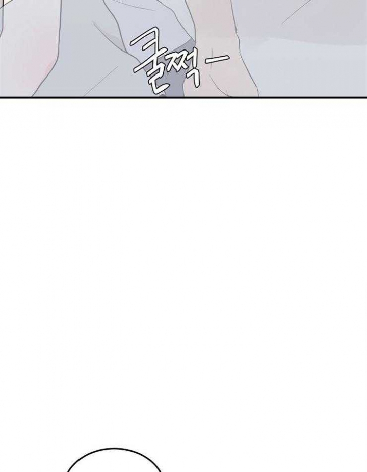 噪音制造者 漫画,第48话2图