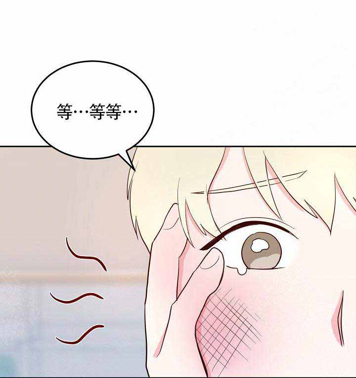 噪音制造者 漫画,第11话1图