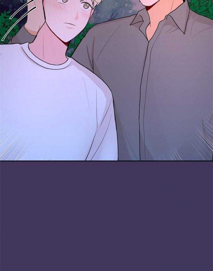 噪音制造者 漫画,第45话1图