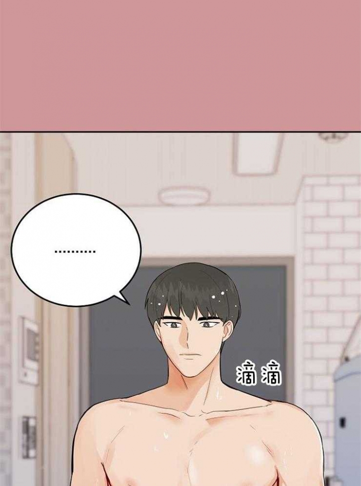 噪音制造者 漫画,第47话2图