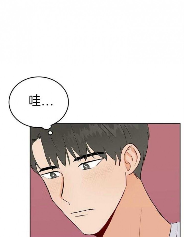 噪音制造者 漫画,第48话2图