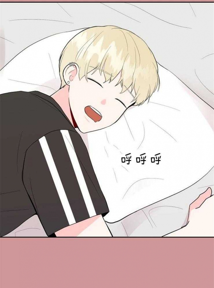 噪音制造者 漫画,第47话1图