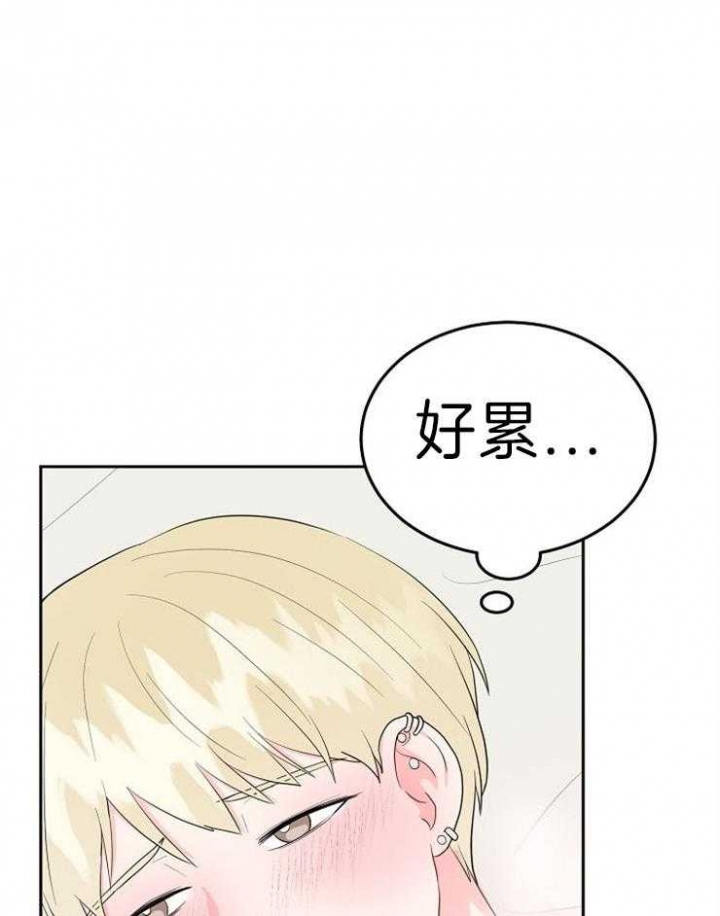 噪音制造者 漫画,第36话2图