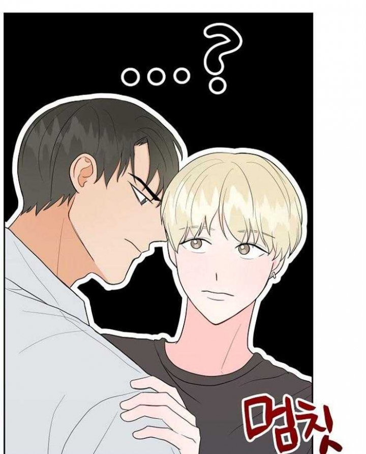 噪音制造者 漫画,第50话2图