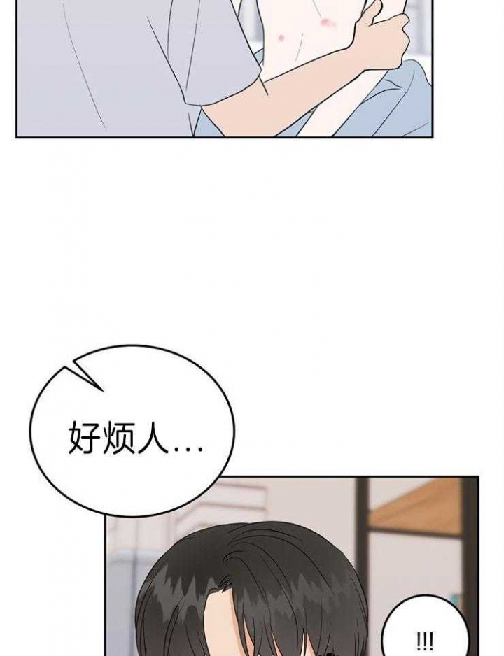 噪音制造者 漫画,第49话2图