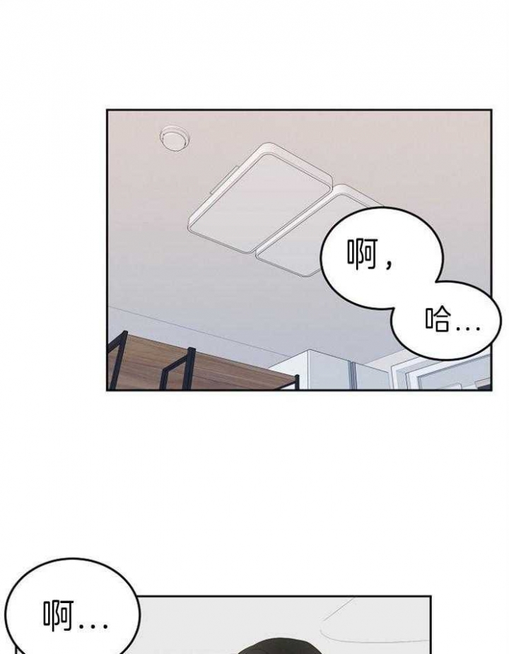 噪音制造者 漫画,第48话1图