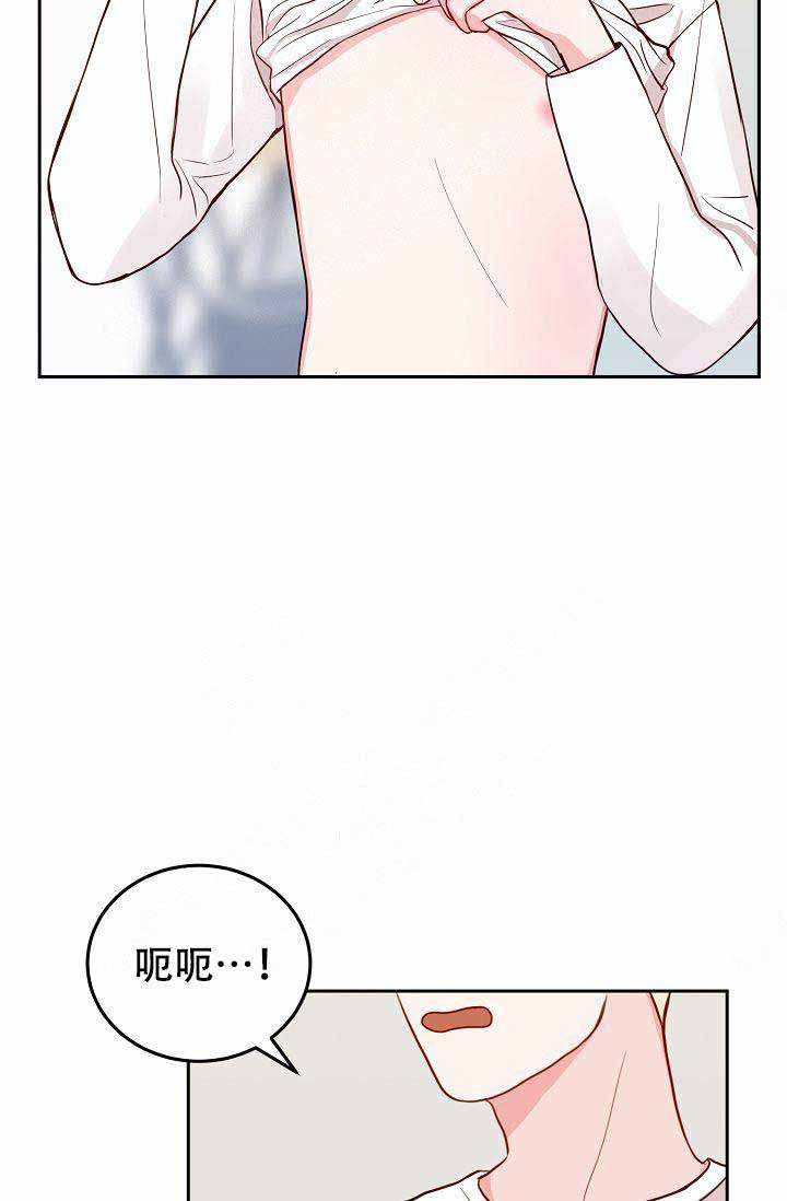 噪音制造者 漫画,第15话2图