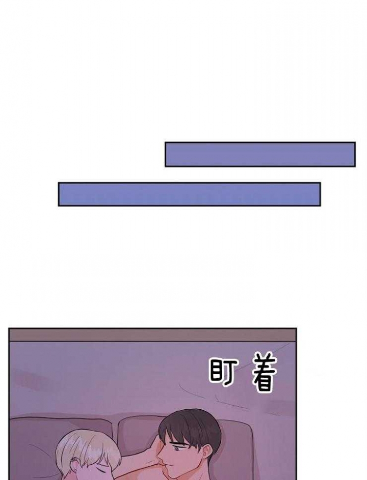 噪音制造者 漫画,第51话2图