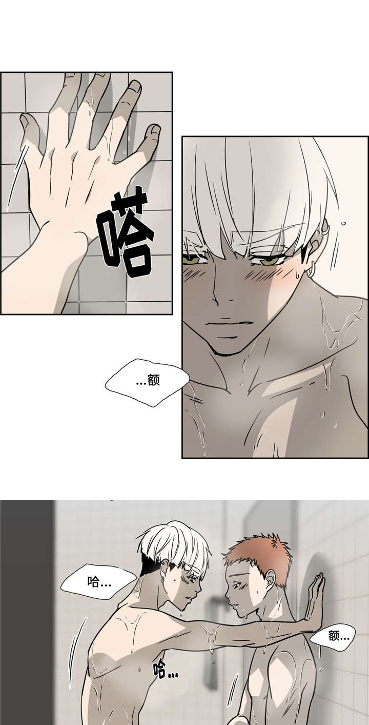三心二意漫画,第17话2图