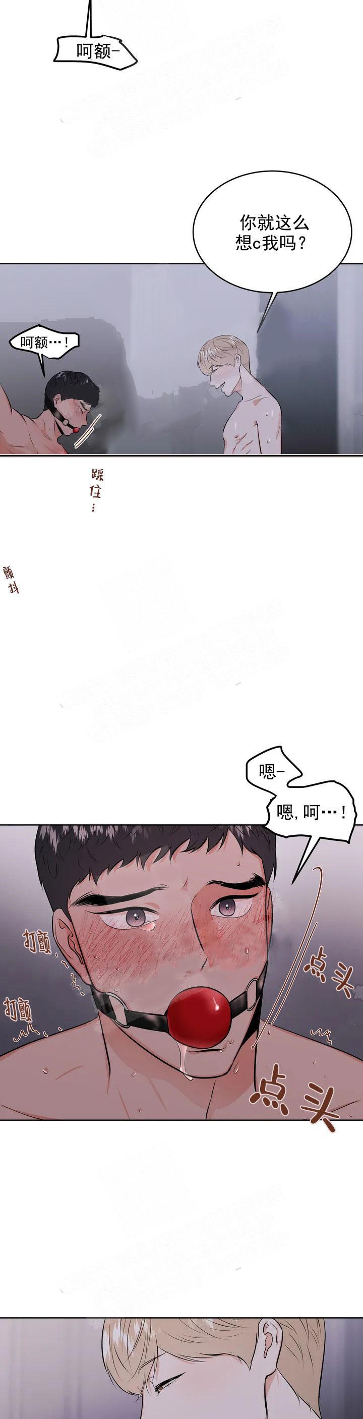 体育老师教资都考什么漫画,第1话1图