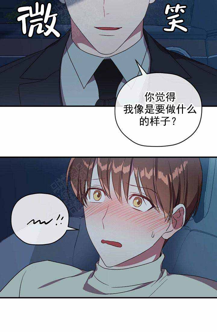 沉迷于社长漫画,第68话1图