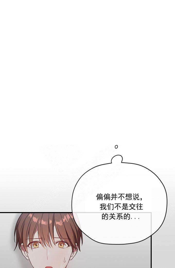 沉迷于社长漫画,第70话1图