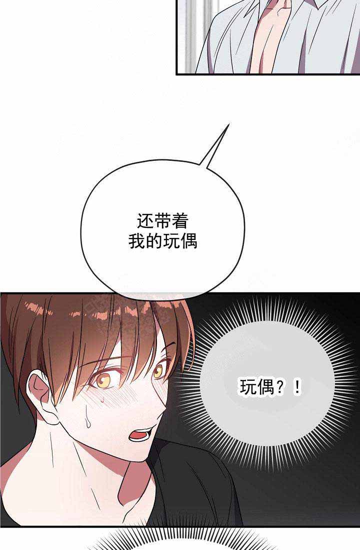 沉迷于社长漫画,第65话2图