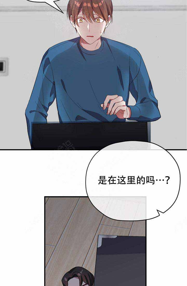 沉迷于社长漫画,第60话1图