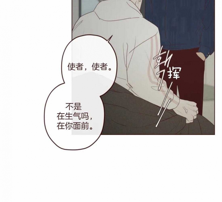 鬼怪奇谈之祥云寺庙漫画,第119话2图